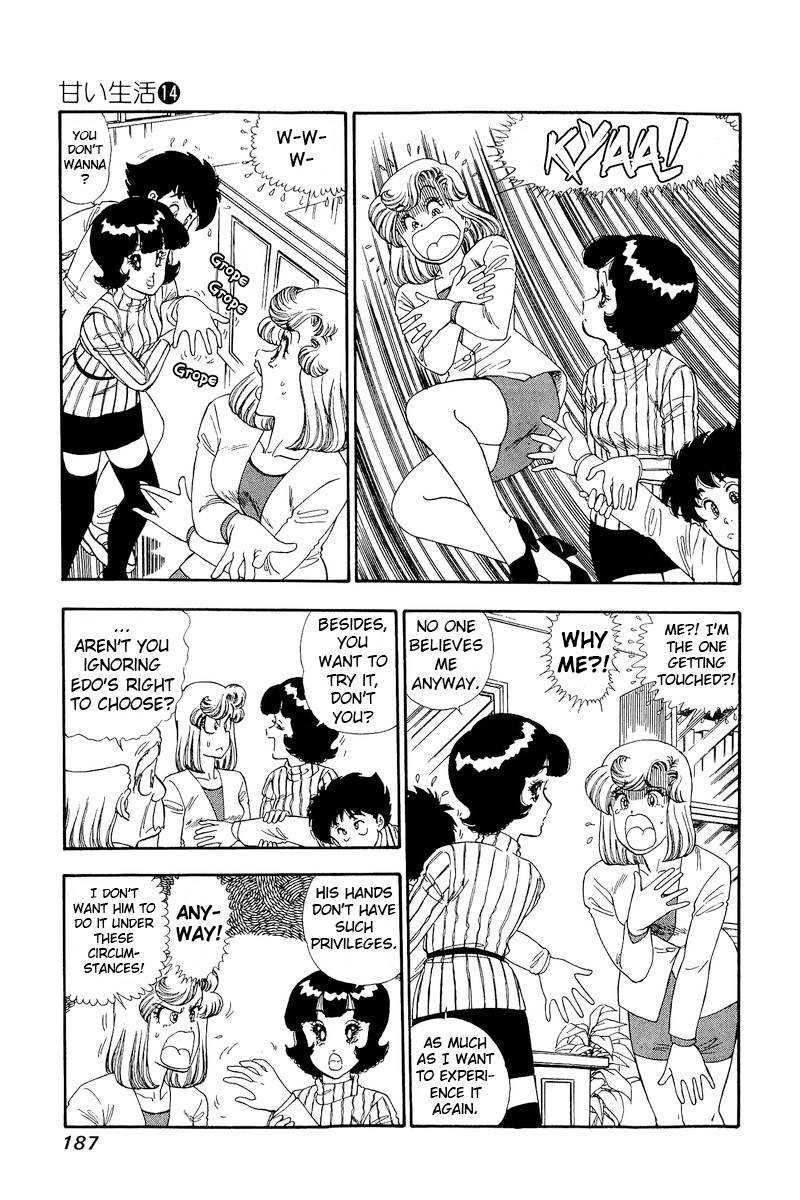 Amai Seikatsu chapter 156 page 6