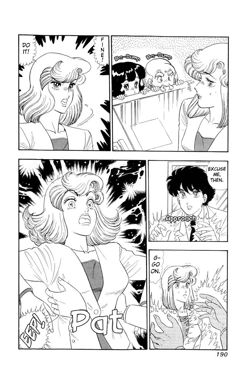 Amai Seikatsu chapter 156 page 9