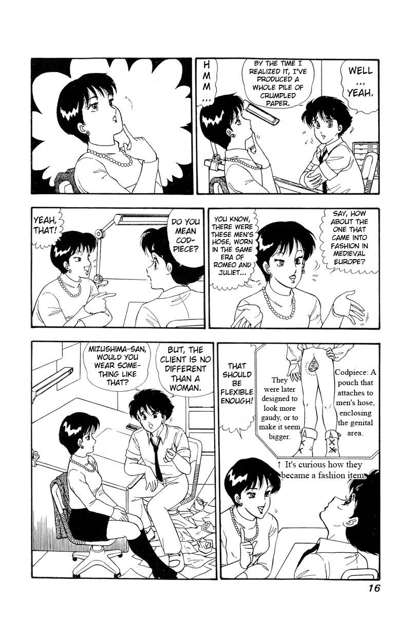 Amai Seikatsu chapter 157 page 12