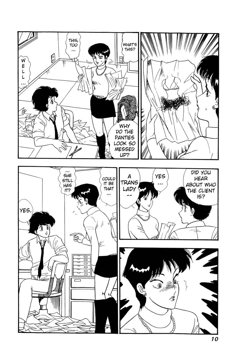 Amai Seikatsu chapter 157 page 6