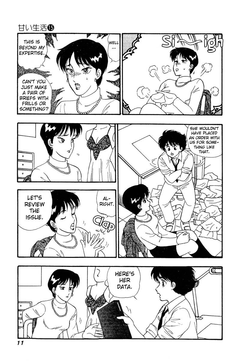 Amai Seikatsu chapter 157 page 7