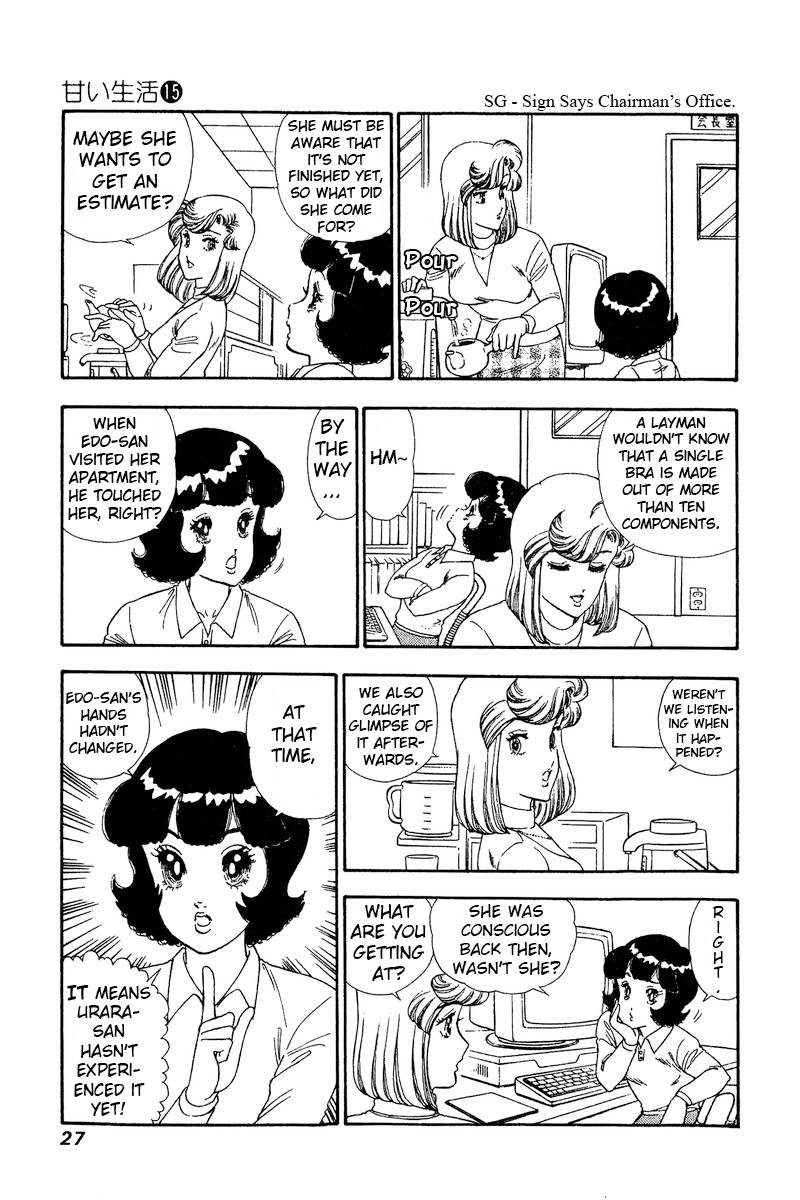 Amai Seikatsu chapter 158 page 10