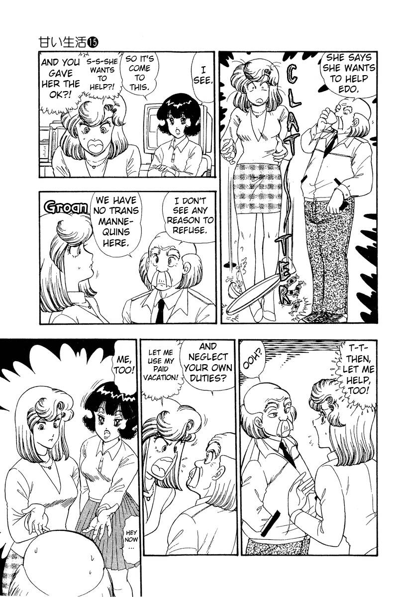 Amai Seikatsu chapter 158 page 12