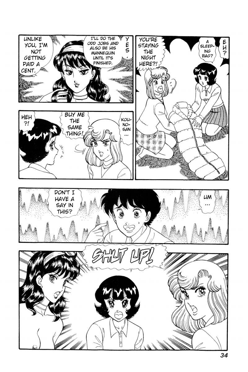 Amai Seikatsu chapter 158 page 17