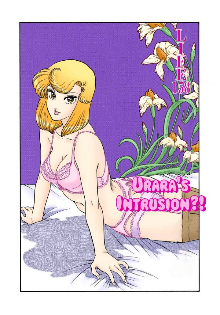 Amai Seikatsu chapter 158 page 2