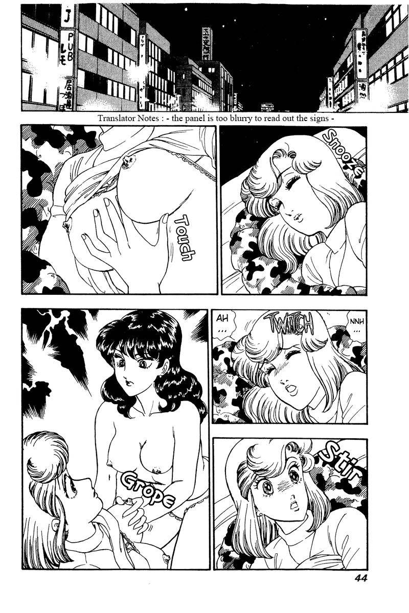 Amai Seikatsu chapter 159 page 11