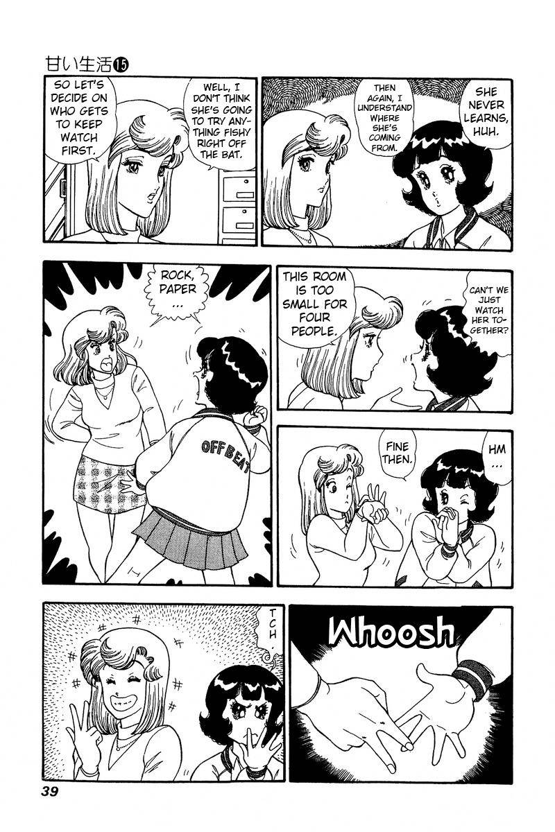 Amai Seikatsu chapter 159 page 6