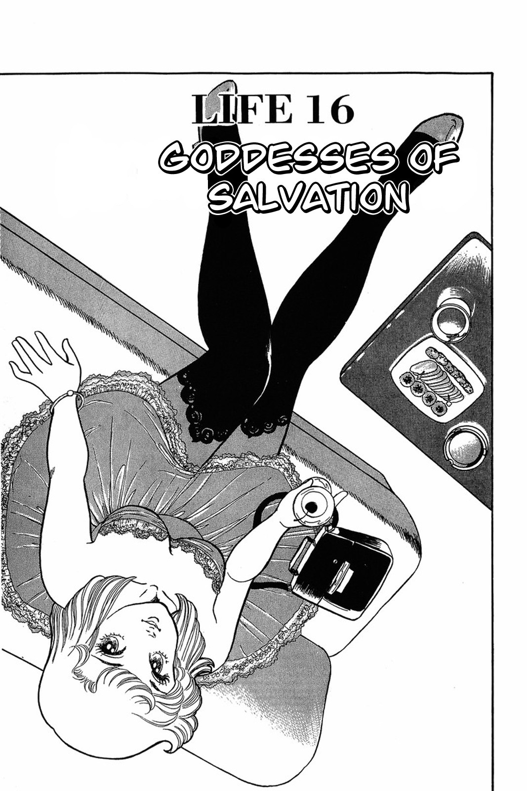 Amai Seikatsu chapter 16 page 1