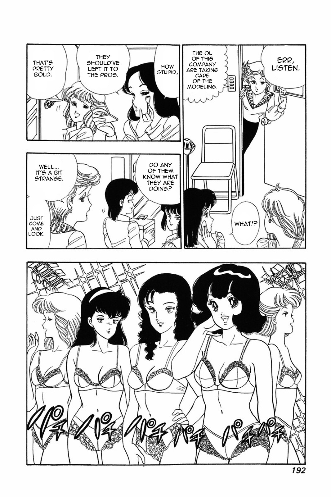 Amai Seikatsu chapter 16 page 14