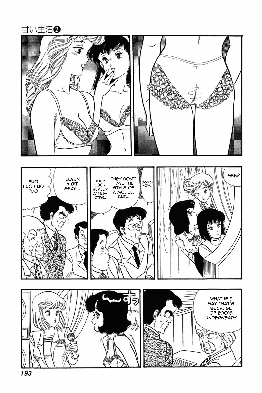 Amai Seikatsu chapter 16 page 15