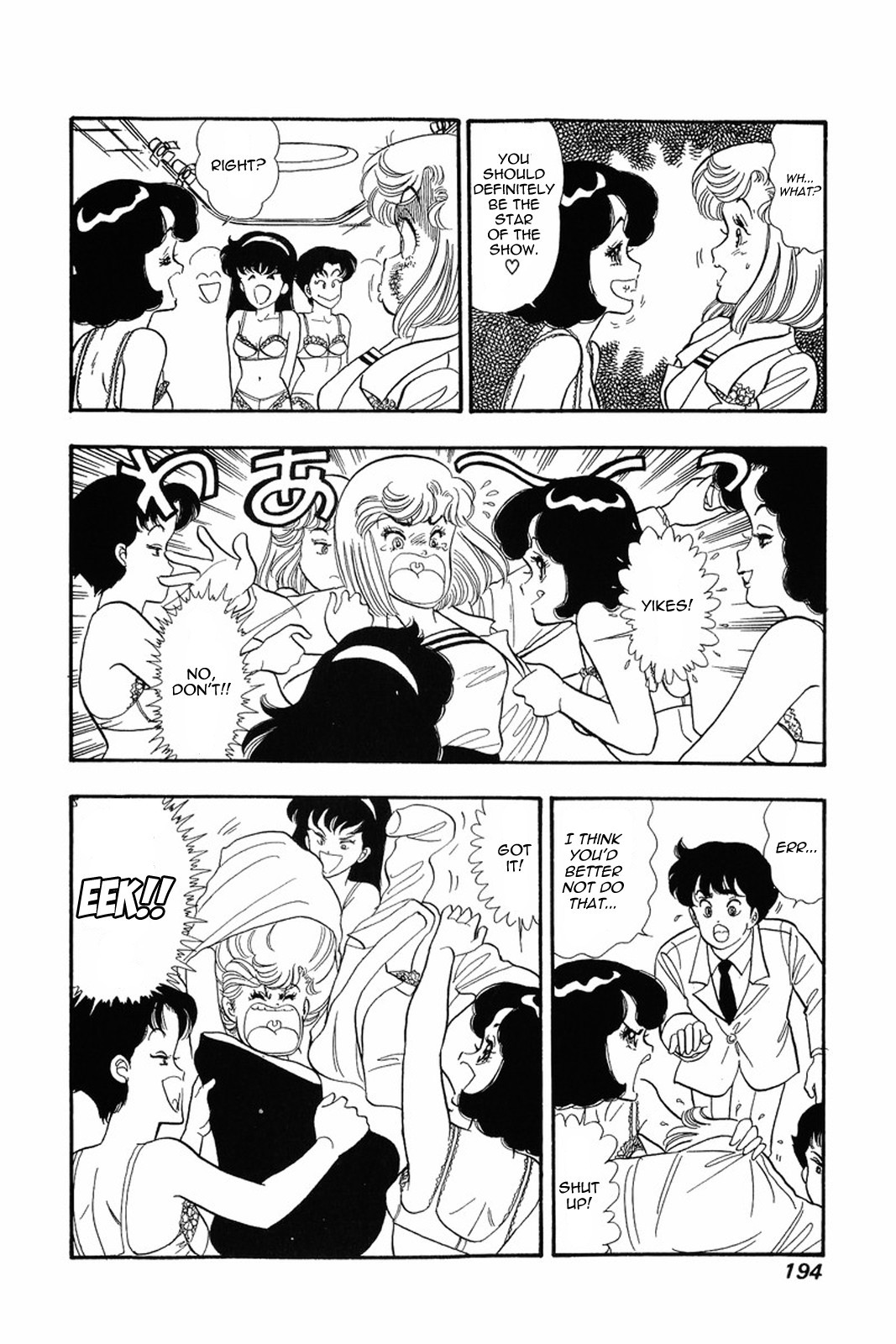 Amai Seikatsu chapter 16 page 16