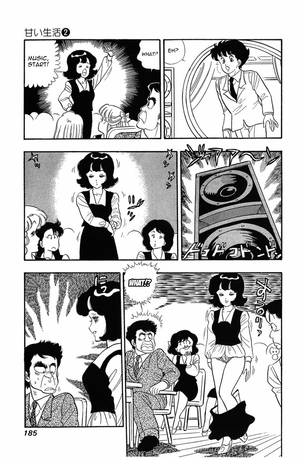 Amai Seikatsu chapter 16 page 7