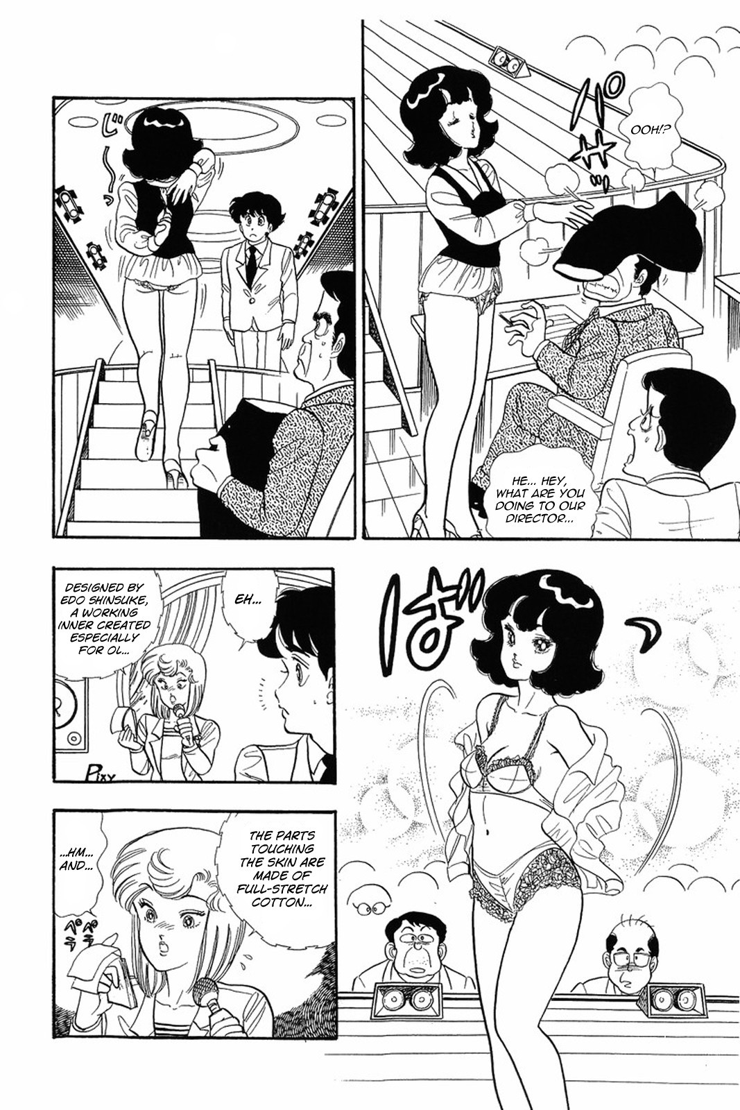 Amai Seikatsu chapter 16 page 8