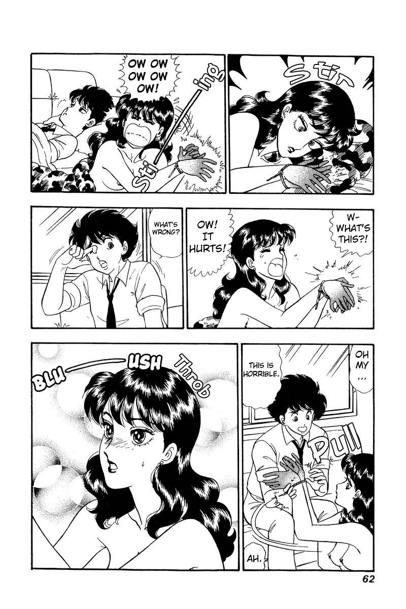 Amai Seikatsu chapter 160 page 17