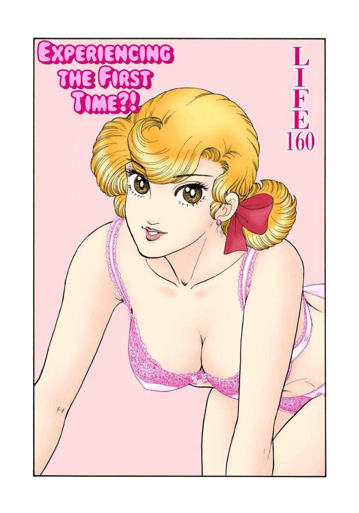 Amai Seikatsu chapter 160 page 2