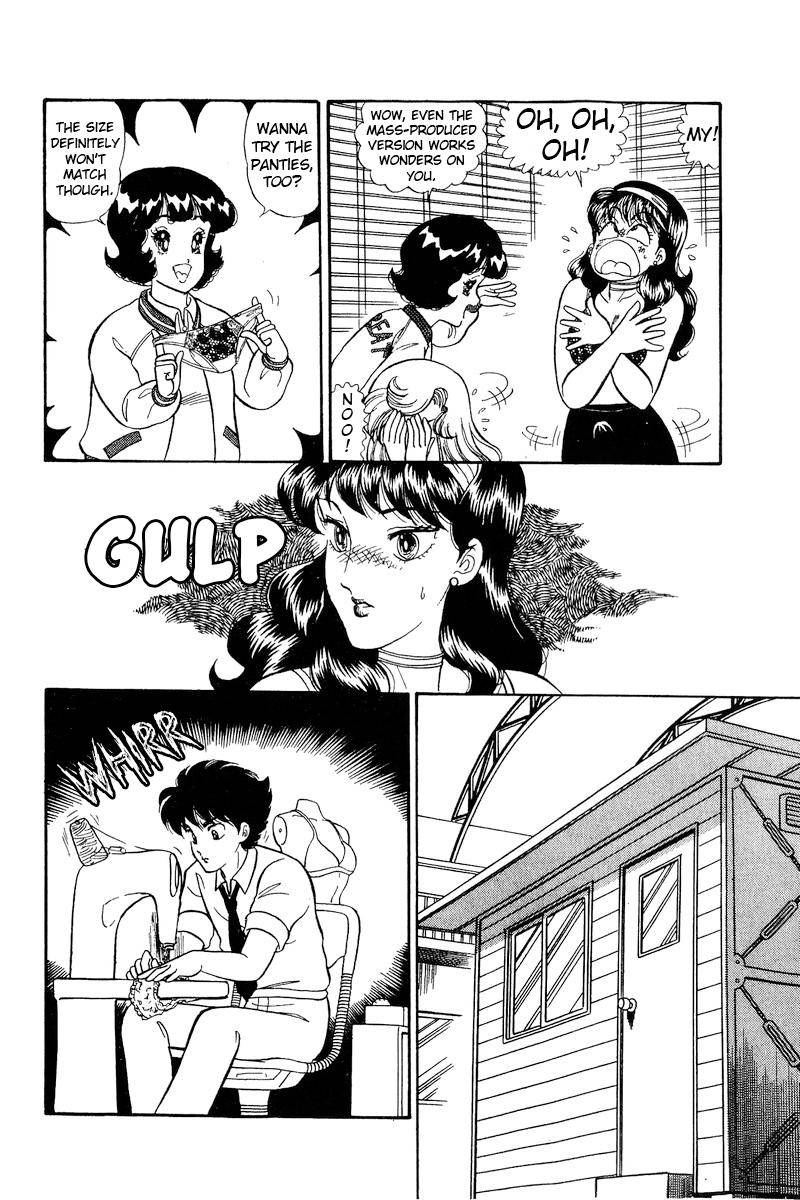 Amai Seikatsu chapter 161 page 13