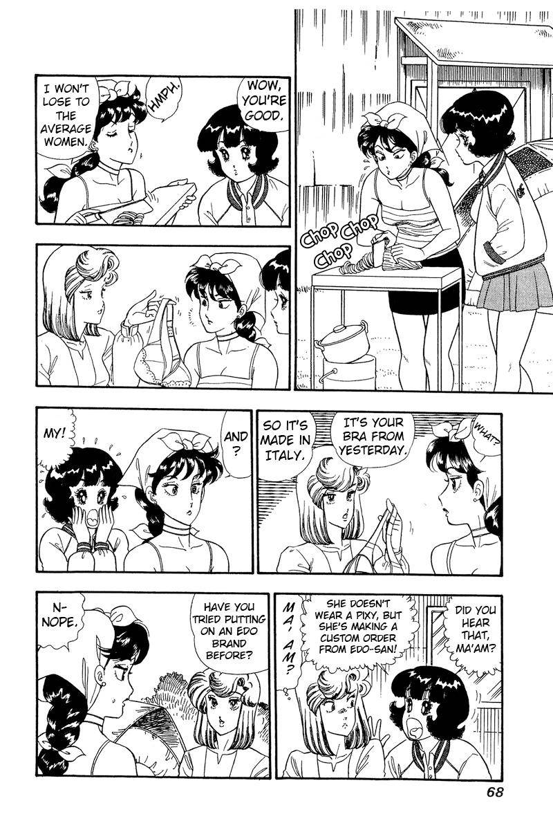 Amai Seikatsu chapter 161 page 7