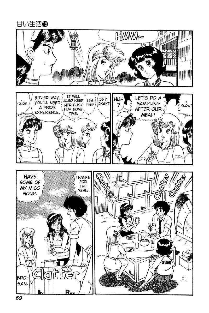 Amai Seikatsu chapter 161 page 8