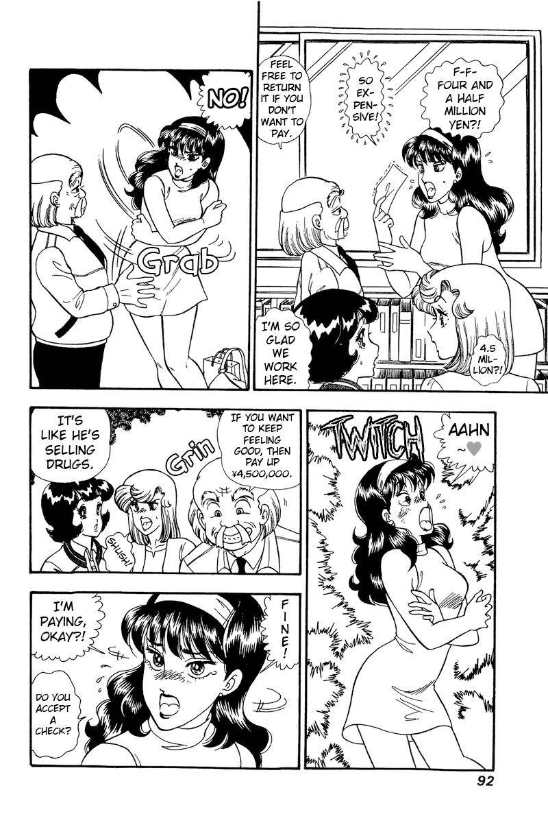 Amai Seikatsu chapter 163 page 3