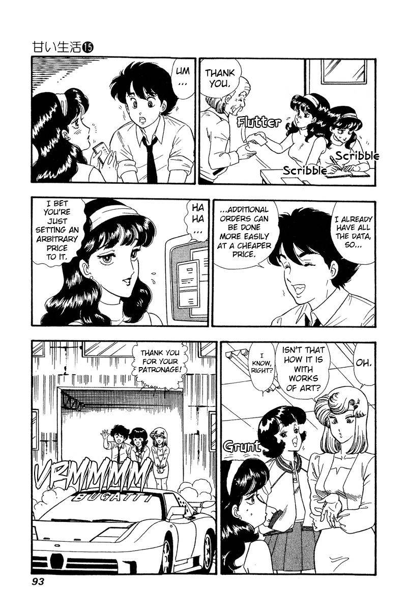 Amai Seikatsu chapter 163 page 4