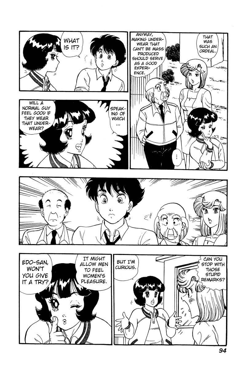 Amai Seikatsu chapter 163 page 5