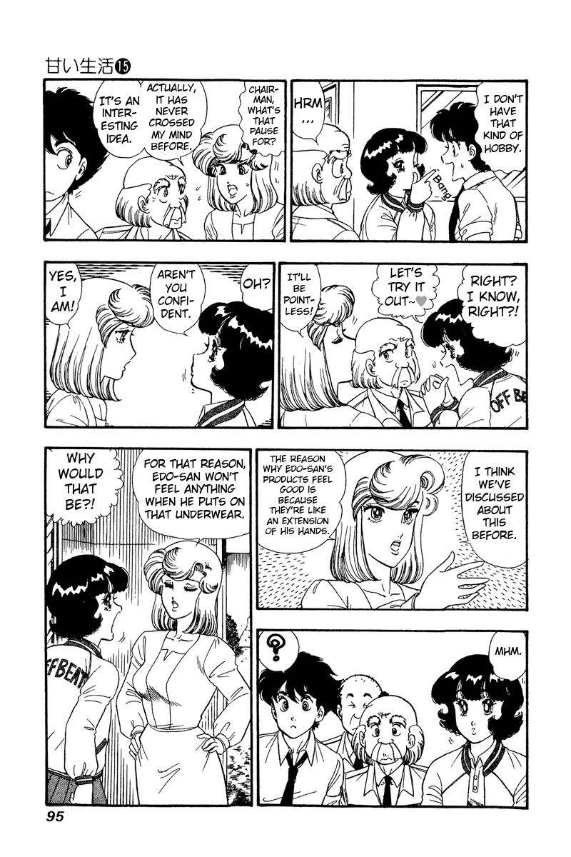 Amai Seikatsu chapter 163 page 6