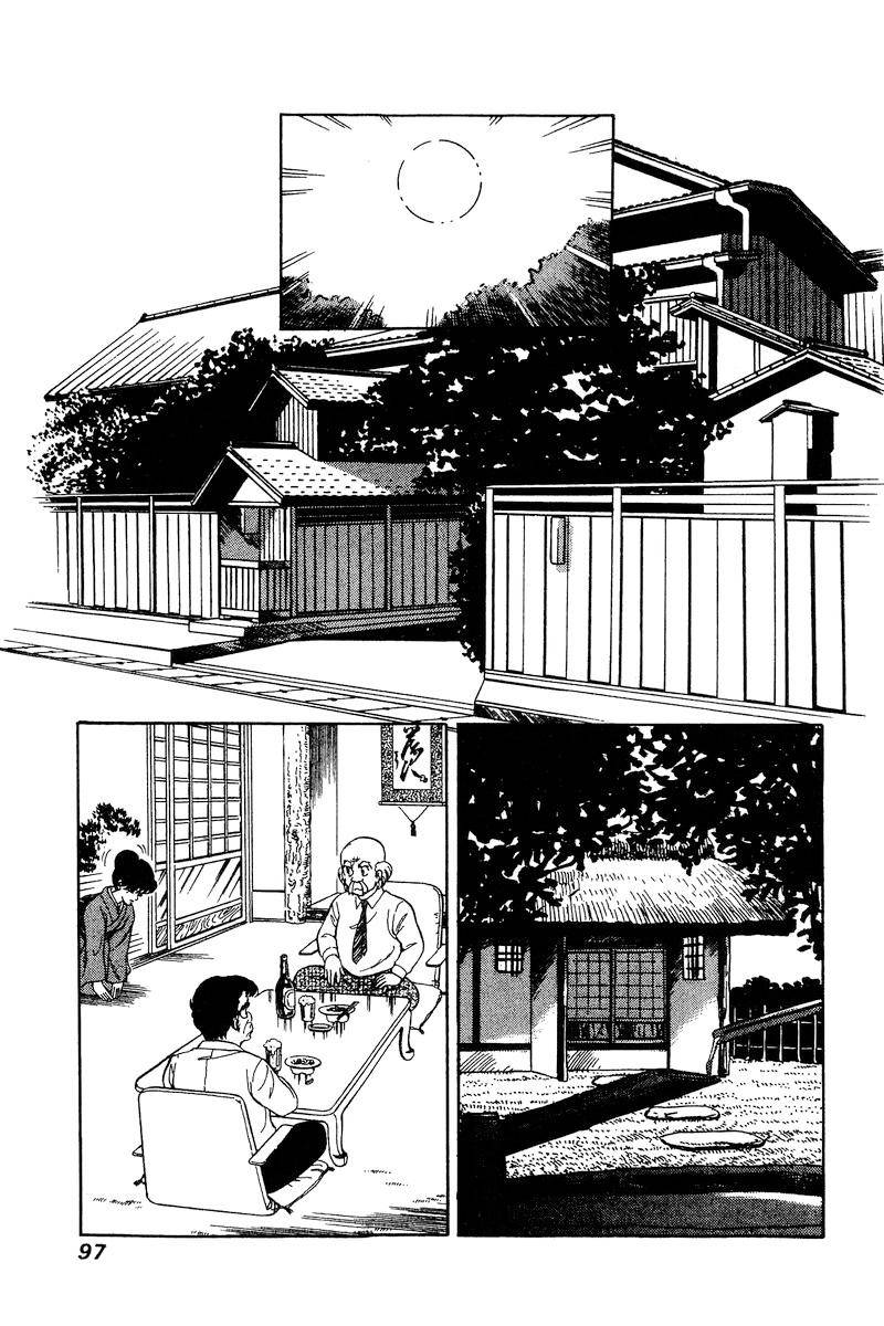 Amai Seikatsu chapter 163 page 8