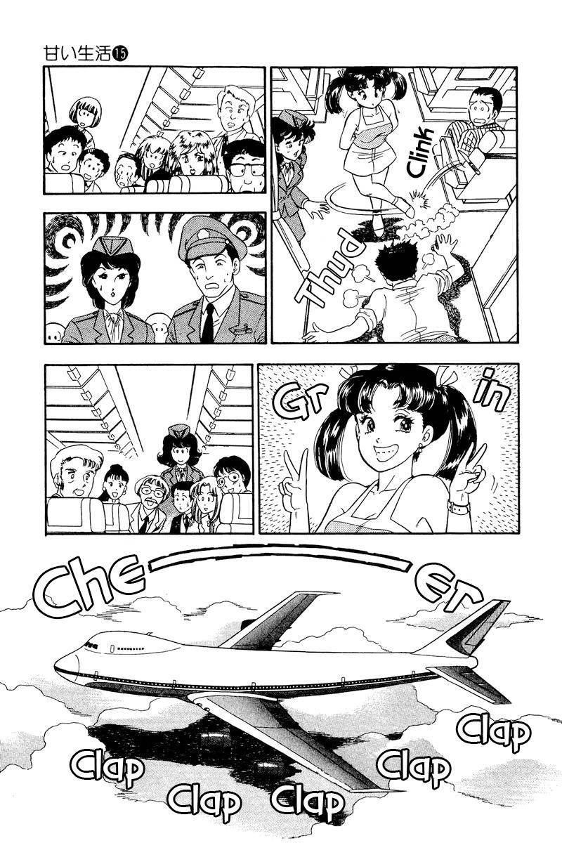 Amai Seikatsu chapter 164 page 10