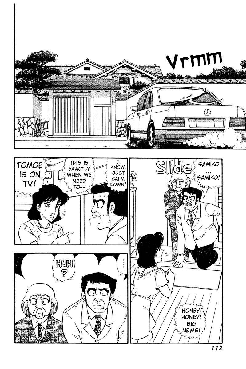 Amai Seikatsu chapter 164 page 11
