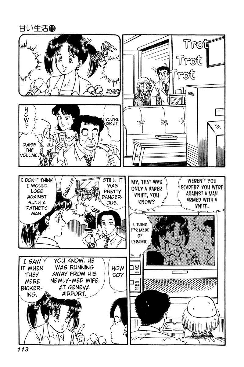 Amai Seikatsu chapter 164 page 12