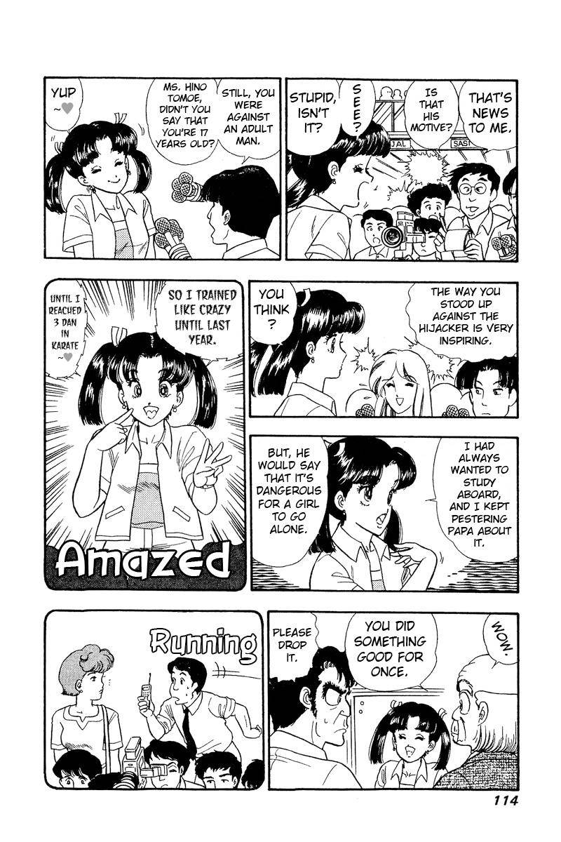 Amai Seikatsu chapter 164 page 13