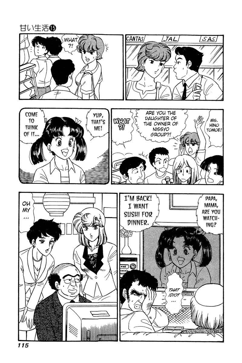 Amai Seikatsu chapter 164 page 14