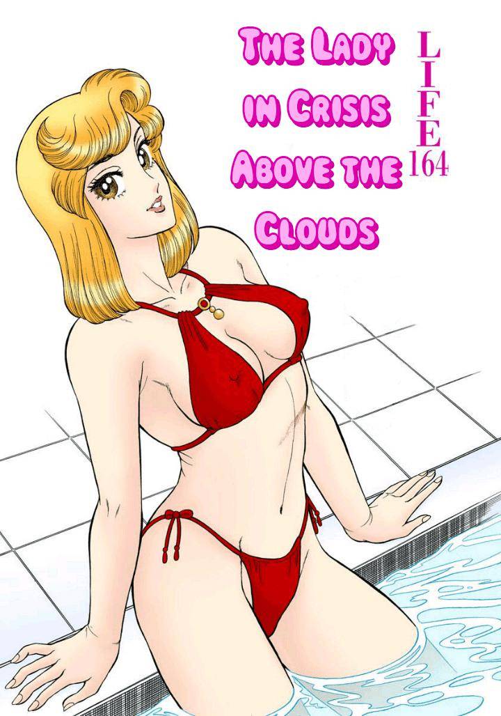 Amai Seikatsu chapter 164 page 2