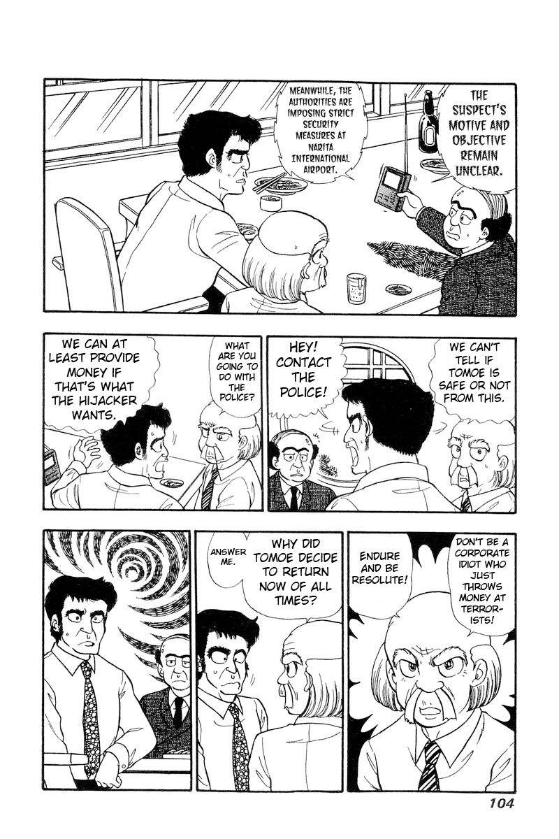 Amai Seikatsu chapter 164 page 3