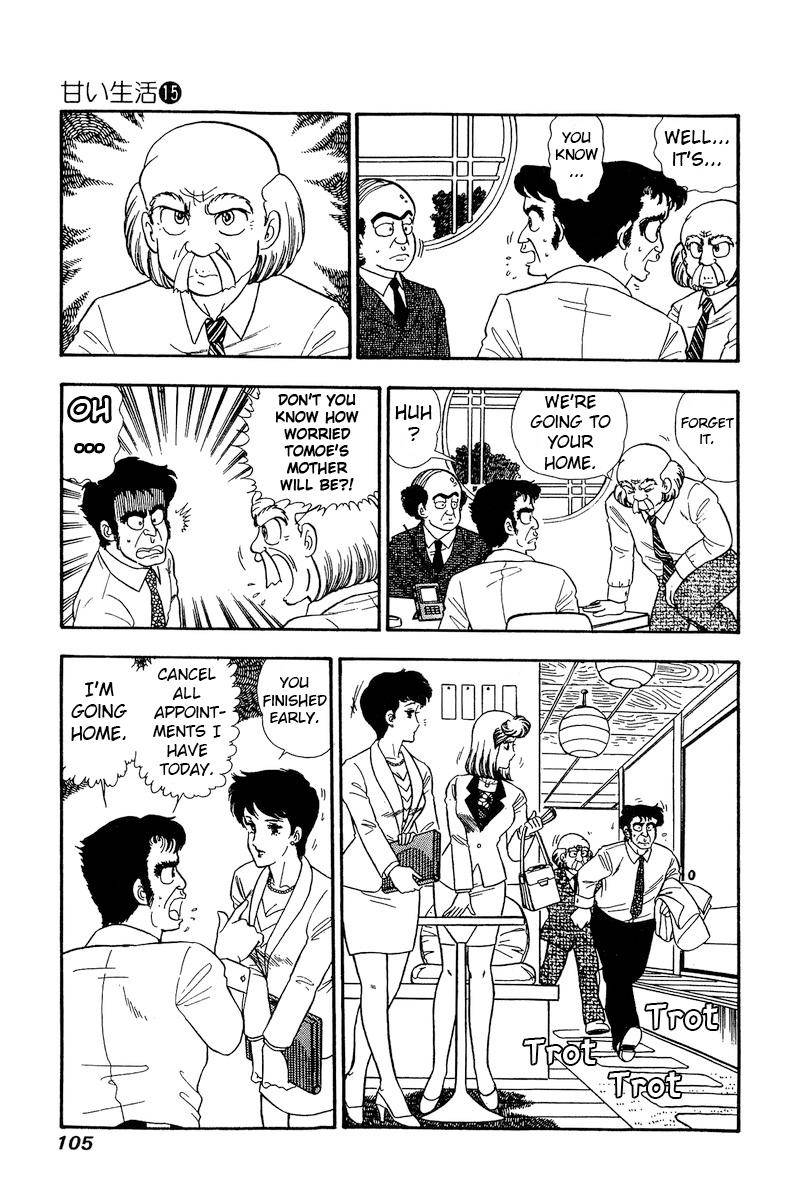 Amai Seikatsu chapter 164 page 4