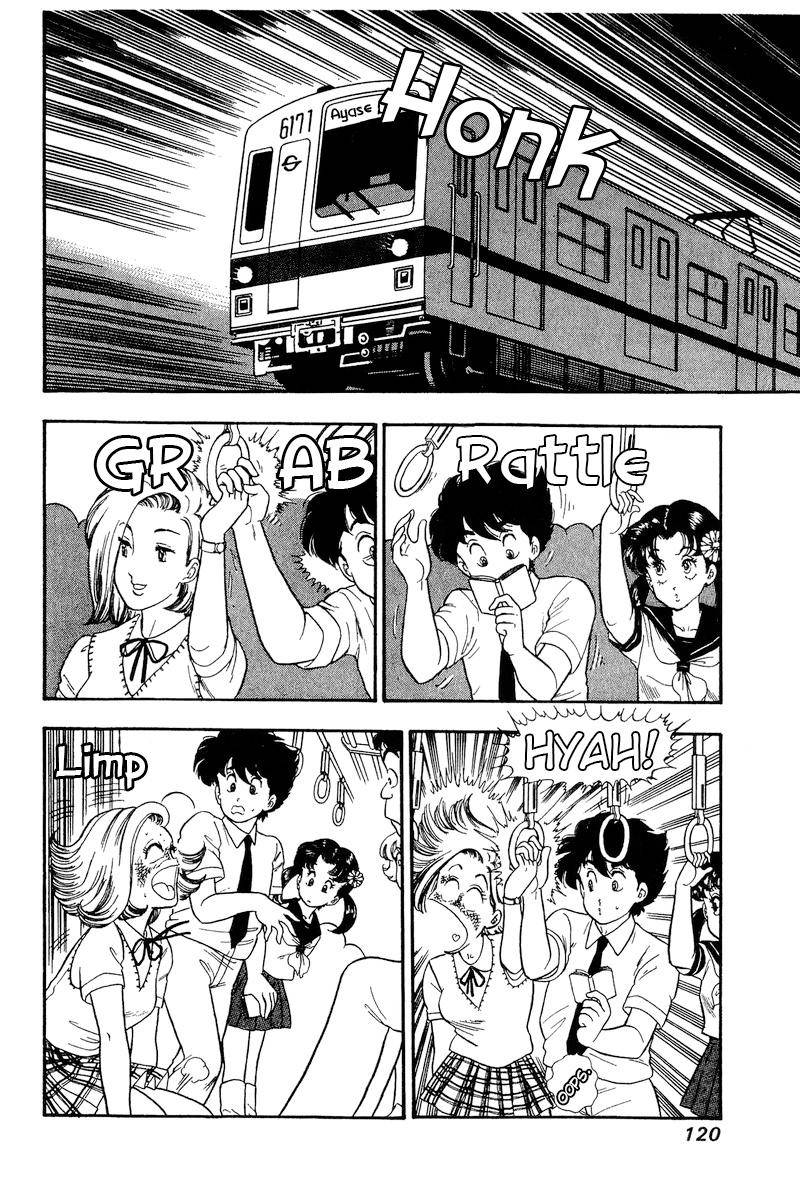 Amai Seikatsu chapter 165 page 3