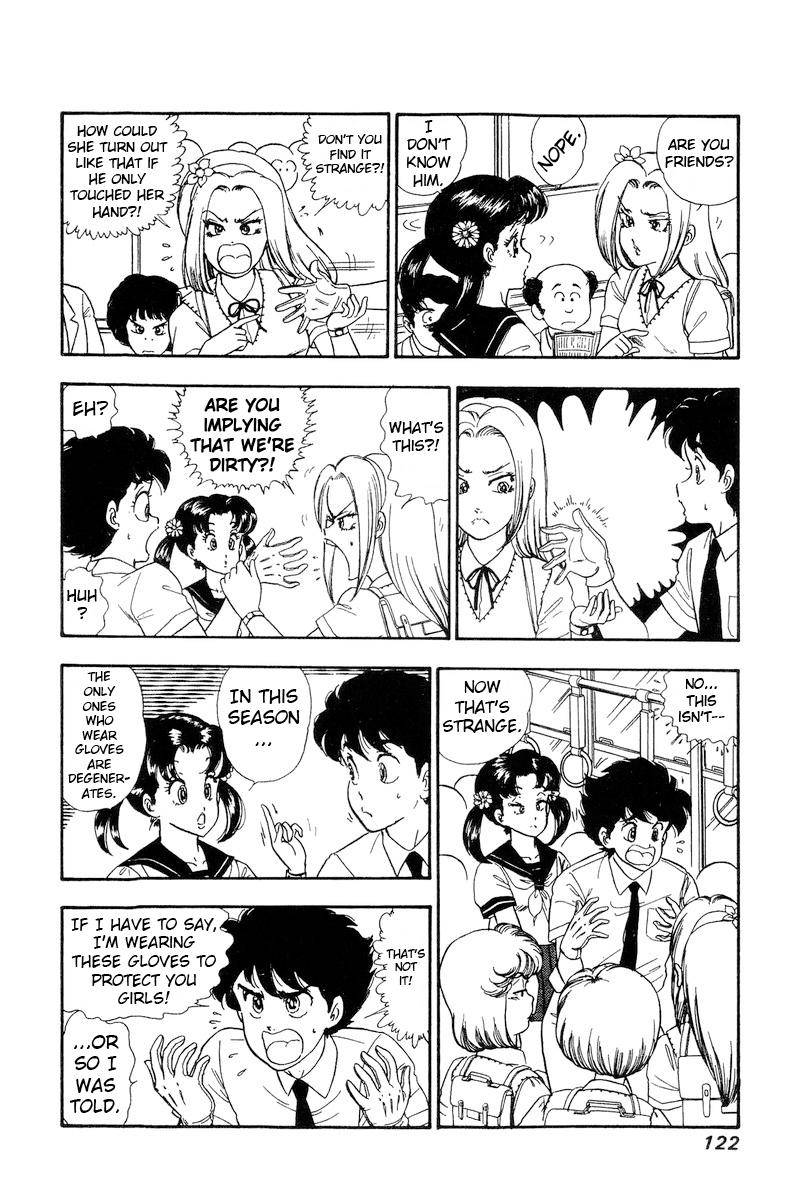 Amai Seikatsu chapter 165 page 5