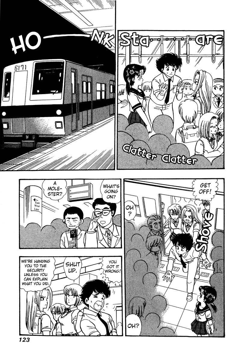 Amai Seikatsu chapter 165 page 6