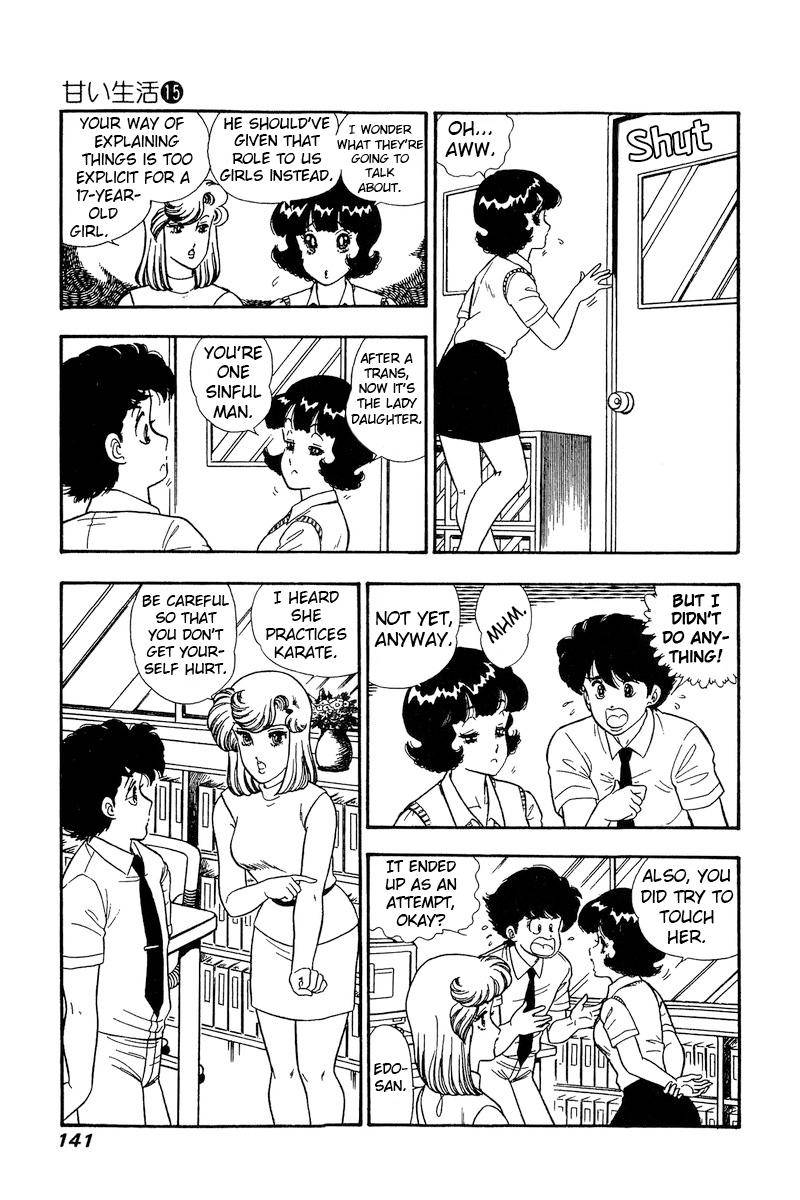 Amai Seikatsu chapter 166 page 10