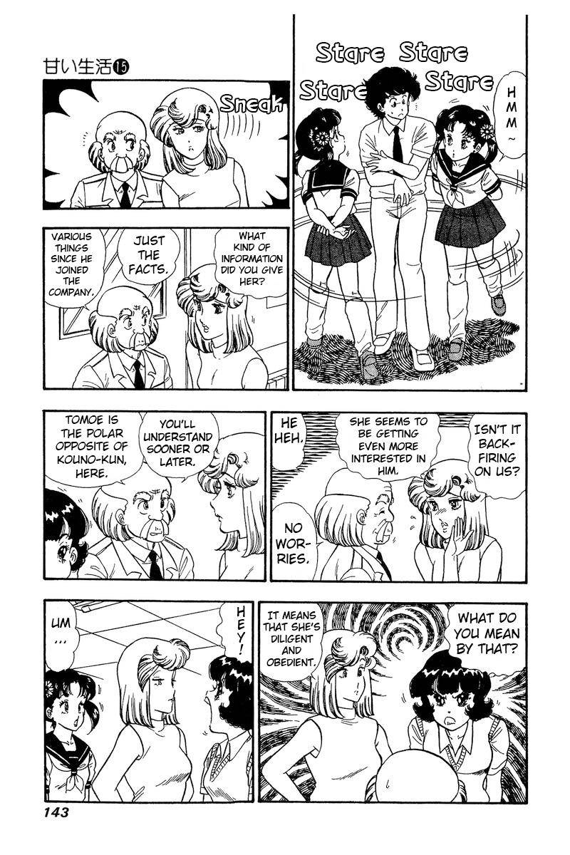 Amai Seikatsu chapter 166 page 12