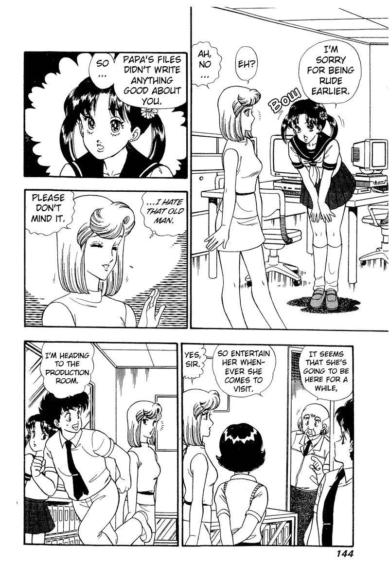 Amai Seikatsu chapter 166 page 13