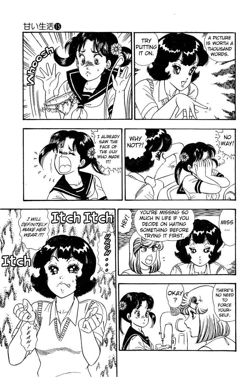 Amai Seikatsu chapter 166 page 16