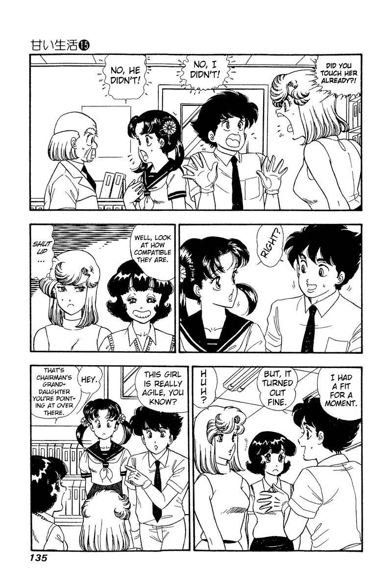 Amai Seikatsu chapter 166 page 4