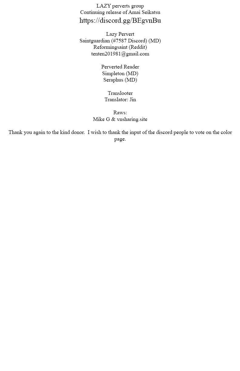 Amai Seikatsu chapter 167 page 1