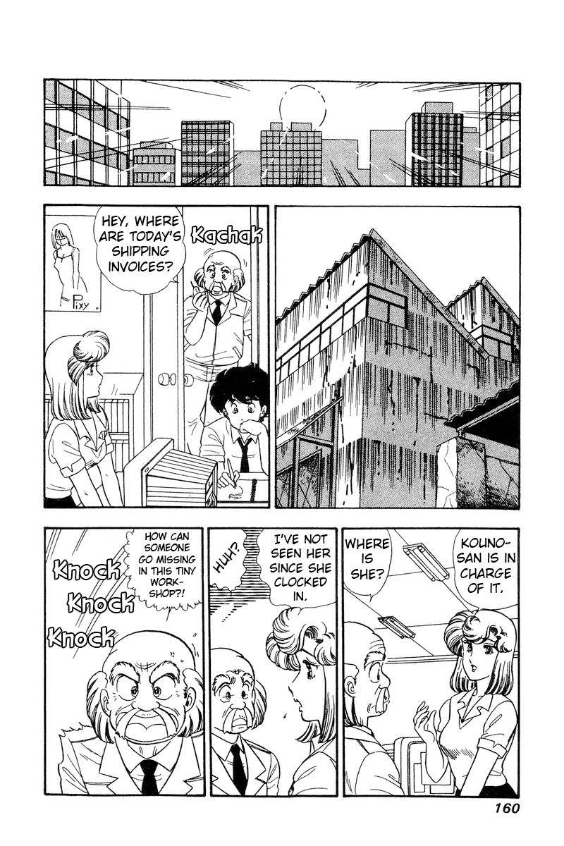 Amai Seikatsu chapter 167 page 14