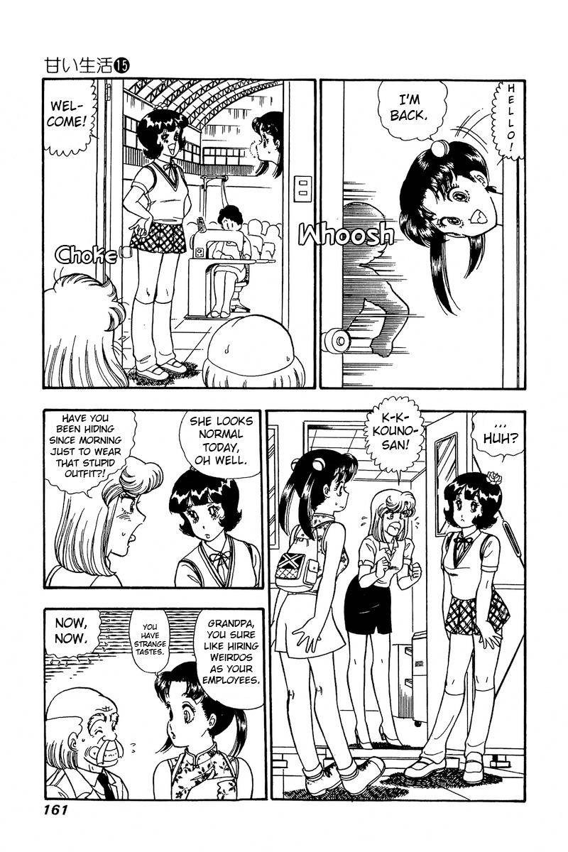 Amai Seikatsu chapter 167 page 15