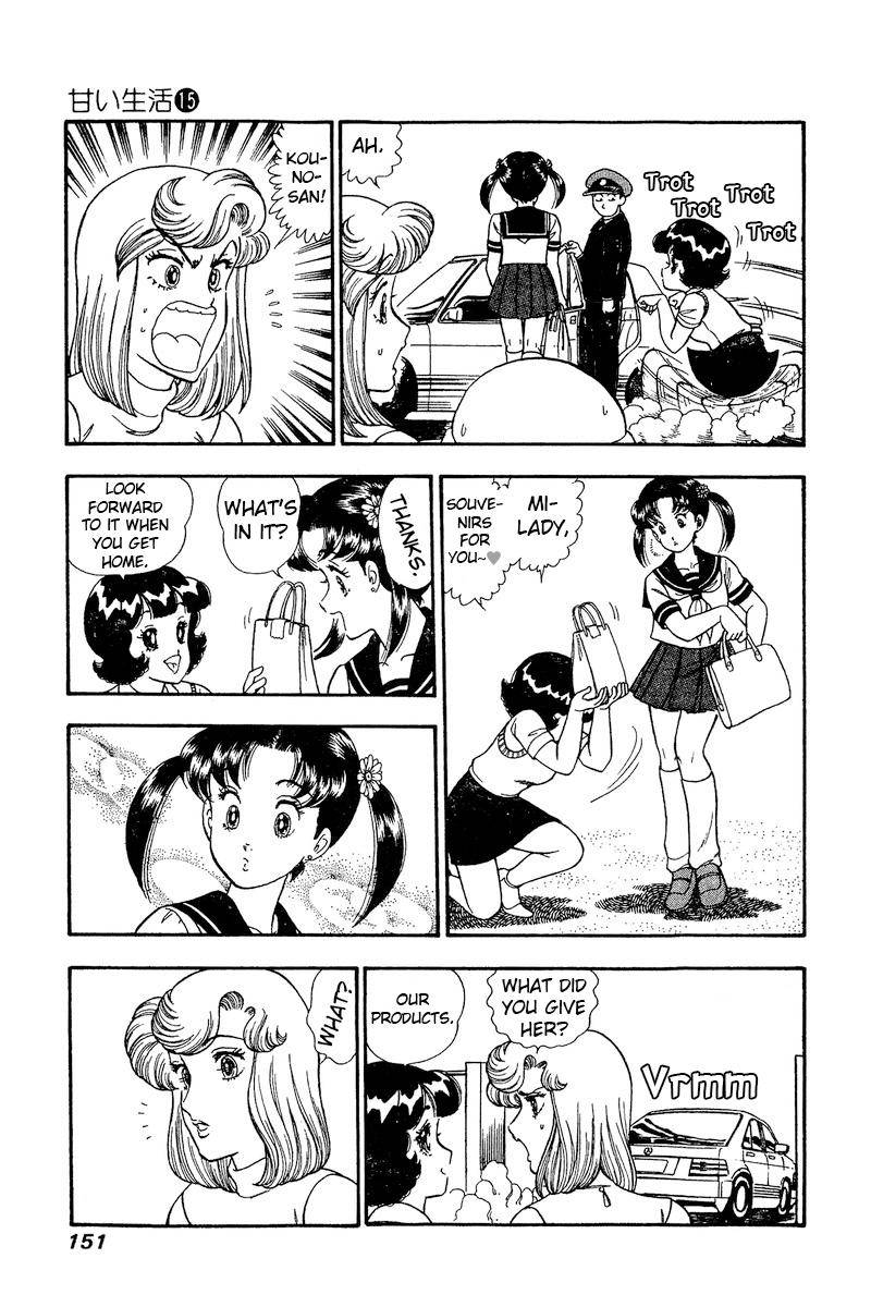 Amai Seikatsu chapter 167 page 5