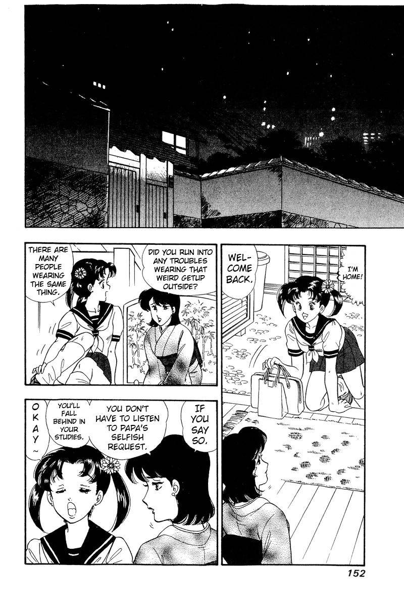 Amai Seikatsu chapter 167 page 6