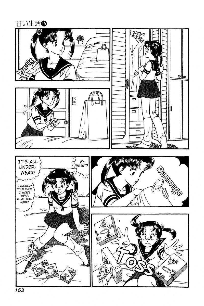 Amai Seikatsu chapter 167 page 7