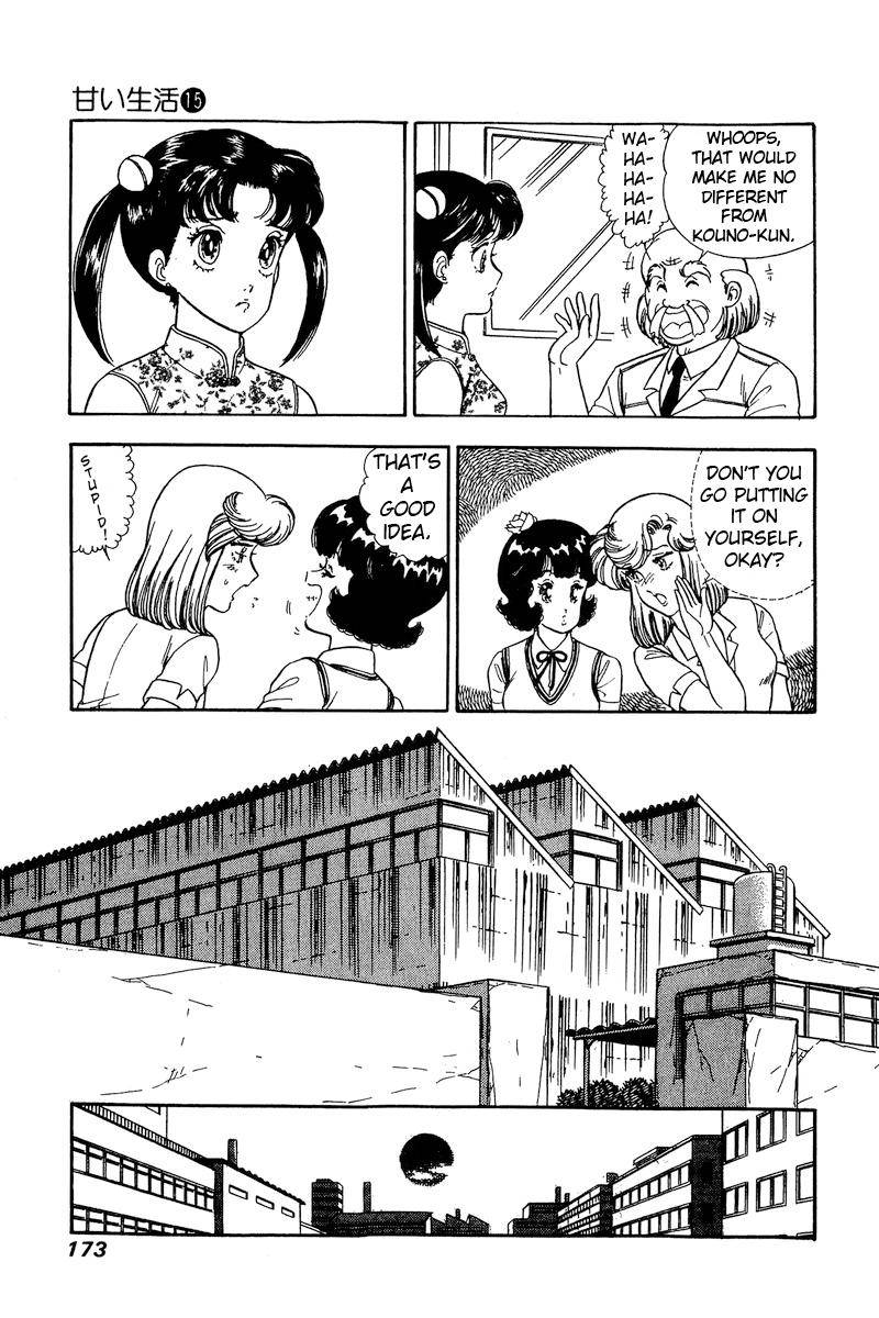 Amai Seikatsu chapter 168 page 12